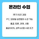 전남대학교 교육대학원 이미지