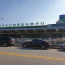 농협전주농산물종합유통센터 이미지