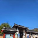 육영수생가 | 가을 옥천여행가신다면 꼭 추천하는 여행지 "육영수 여사 생가" 방문 후기