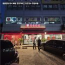 유리반점 이미지