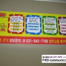 썬커뮤니케이션즈