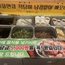 삼겹세상봉곡점 이미지