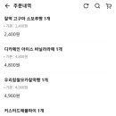 파리바게뜨평택동삭자이점 이미지