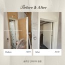 국토연구원앞 | 화장실필름 리모델링 후기 어두운 공간에 밝은 변화를 선사합니다 방화문 화장실문 등박스 배관박스