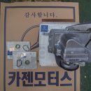 벤츠전문 카젠모터스 이미지