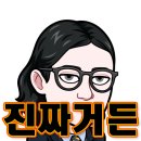 호텔쿠레타케소 이미지