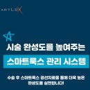 델타메드 이미지