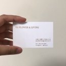 티지플라워 이미지