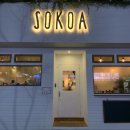 우리트윈스빌딩 이미지