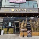 신영통 이미지