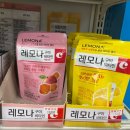 아이레몬약국 이미지