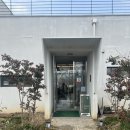 왕인박사기념관 | [영암 드라이브] 잉어가 춤추는 연못, 4월이 기다려지는 민간정원 '카페 새실'(가격/주차/후기)