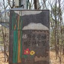 왕골공예가는길 이미지
