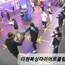 더원복싱다이어트클럽 무거점 이미지