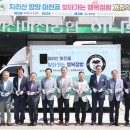 지리산농업협동조합 이미지