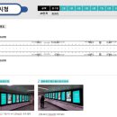 시청역(2호선) 이미지