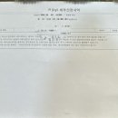 송도본정형외과의원 이미지