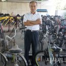 사랑의자전거 이미지