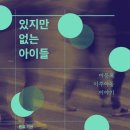 미등곡 이미지