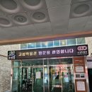 고성박물관 이미지