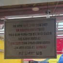 고가뫼 고쌈냉면 | [인천 구월동 맛집] 모래네시장 '고쌈냉면' 방문 후기
