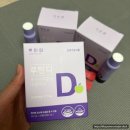 내돈내산 찐후기! 루틴업 루틴디 가인핏 내돈내산 후기(운동 조금 병행 식단 조절 못함, 맛, 먹는방법...