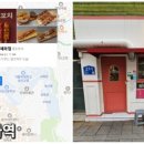 명륜닭꼬치