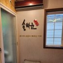 솔채운 이미지