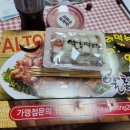 알통떡강정금천