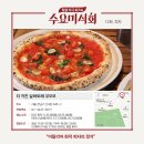 피자맘 이미지