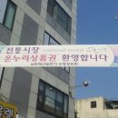 미리내패션 이미지