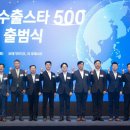 정샘물뷰티