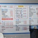 [강릉여행] 대접물회 있는 &#39;택지물회&#39; / 해물 가득 물회 현지인 맛집