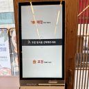 삼생돈까스와김치찌개 | 두류동 돈까스 맛집 삼생돈까스와김치찌개 본점