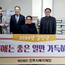 진주종합복지 이미지