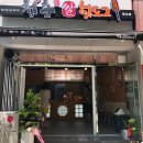 청춘감성 쌀 핫도그 부산 동삼점 | 수제쌀핫도그 바삭바삭 맛있는 청춘감성쌀핫도그 부산동삼점