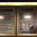 태영생막창합성점 이미지