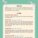 아이와 함께하는 동화여행 이미지