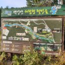 운수천공간쉼터 이미지