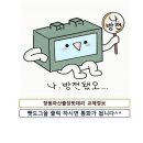 쌍둥이밧데리