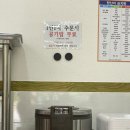 전주미담콩나물국밥 이미지