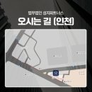 법무법인성지파트너스 이미지