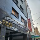 새힘힐링안마원 이미지