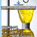 뉴대구맨션 이미지