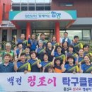 탁구동아리 이미지