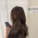 인하대역CGV타워 | 인하대역미용실 153 트리니티 헤어샵 염색 펌 가격 정보