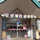 단대어린이집 이미지