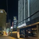 다나 호텔 | 서울 종로 호(모)텔 &#39;다나호텔&#39; 연박 후기