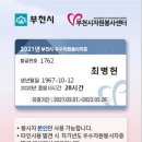 백마자원 이미지