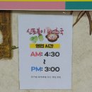 용인양지파인CC 라운딩후기 된장배추국과 해누리한정식